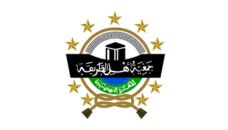 Profil PWNU Pengurus Wilayah Provinsi Papua Barat Daya